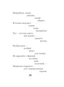 Охота на волков — фото, картинка — 28