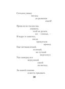 Охота на волков — фото, картинка — 29