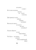 Охота на волков — фото, картинка — 30