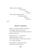 Охота на волков — фото, картинка — 31