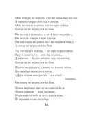 Охота на волков — фото, картинка — 33