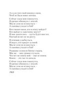 Охота на волков — фото, картинка — 36