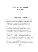 Охота на волков — фото, картинка — 37