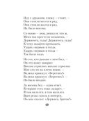 Охота на волков — фото, картинка — 39