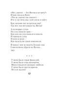 Охота на волков — фото, картинка — 42