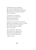 Охота на волков — фото, картинка — 44