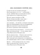 Охота на волков — фото, картинка — 47