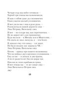 Охота на волков — фото, картинка — 48