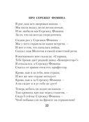 Охота на волков — фото, картинка — 51