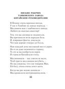 Охота на волков — фото, картинка — 54