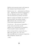 Охота на волков — фото, картинка — 55
