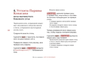 Йога в кармане. Краткое руководство по самостоятельной практике для начинающих — фото, картинка — 16