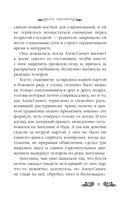 Школа лукоморцев — фото, картинка — 11