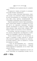 Школа лукоморцев — фото, картинка — 12