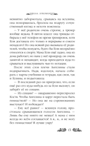 Школа лукоморцев — фото, картинка — 13