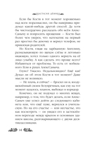 Школа лукоморцев — фото, картинка — 14