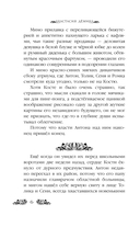 Школа лукоморцев — фото, картинка — 6