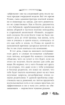 Школа лукоморцев — фото, картинка — 7