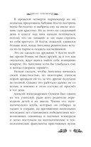 Школа лукоморцев — фото, картинка — 9