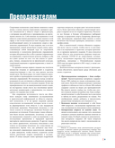 Психология спорта. Фундаментальные основы — фото, картинка — 8