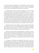 Что такое цвет? 50 вопросов и ответов о природе цвета — фото, картинка — 11