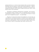 Что такое цвет? 50 вопросов и ответов о природе цвета — фото, картинка — 12