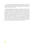 Что такое цвет? 50 вопросов и ответов о природе цвета — фото, картинка — 14