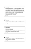 Вакцина от одиночества. Истории, вправляющие мозги — фото, картинка — 1