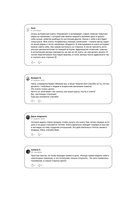 Вакцина от одиночества. Истории, вправляющие мозги — фото, картинка — 2