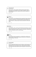 Вакцина от одиночества. Истории, вправляющие мозги — фото, картинка — 4