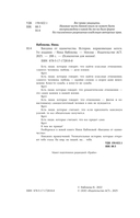 Вакцина от одиночества. Истории, вправляющие мозги — фото, картинка — 6