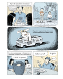 Тики: Год собаки — фото, картинка — 7