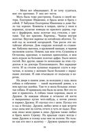 Моя жизнь — фото, картинка — 17