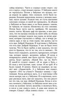 Моя жизнь — фото, картинка — 21