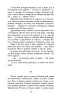 Моя жизнь — фото, картинка — 22