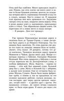Моя жизнь — фото, картинка — 23