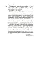 Моя жизнь — фото, картинка — 25