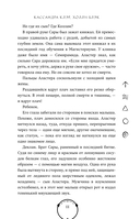 Железное испытание — фото, картинка — 10