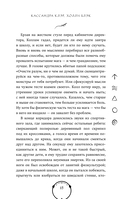 Железное испытание — фото, картинка — 14