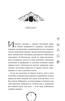 Железное испытание — фото, картинка — 6