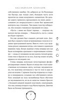 Железное испытание — фото, картинка — 8