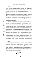 Железное испытание — фото, картинка — 9