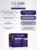 Ночной крем для лица 