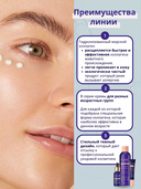 Ночной крем для лица 