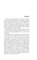 Безликий свидетель — фото, картинка — 8