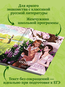 Отцы и дети — фото, картинка — 4