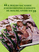 Отцы и дети — фото, картинка — 5