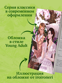 Отцы и дети — фото, картинка — 6