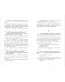 Отцы и дети — фото, картинка — 7