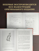 Лекции по русской литературе — фото, картинка — 2